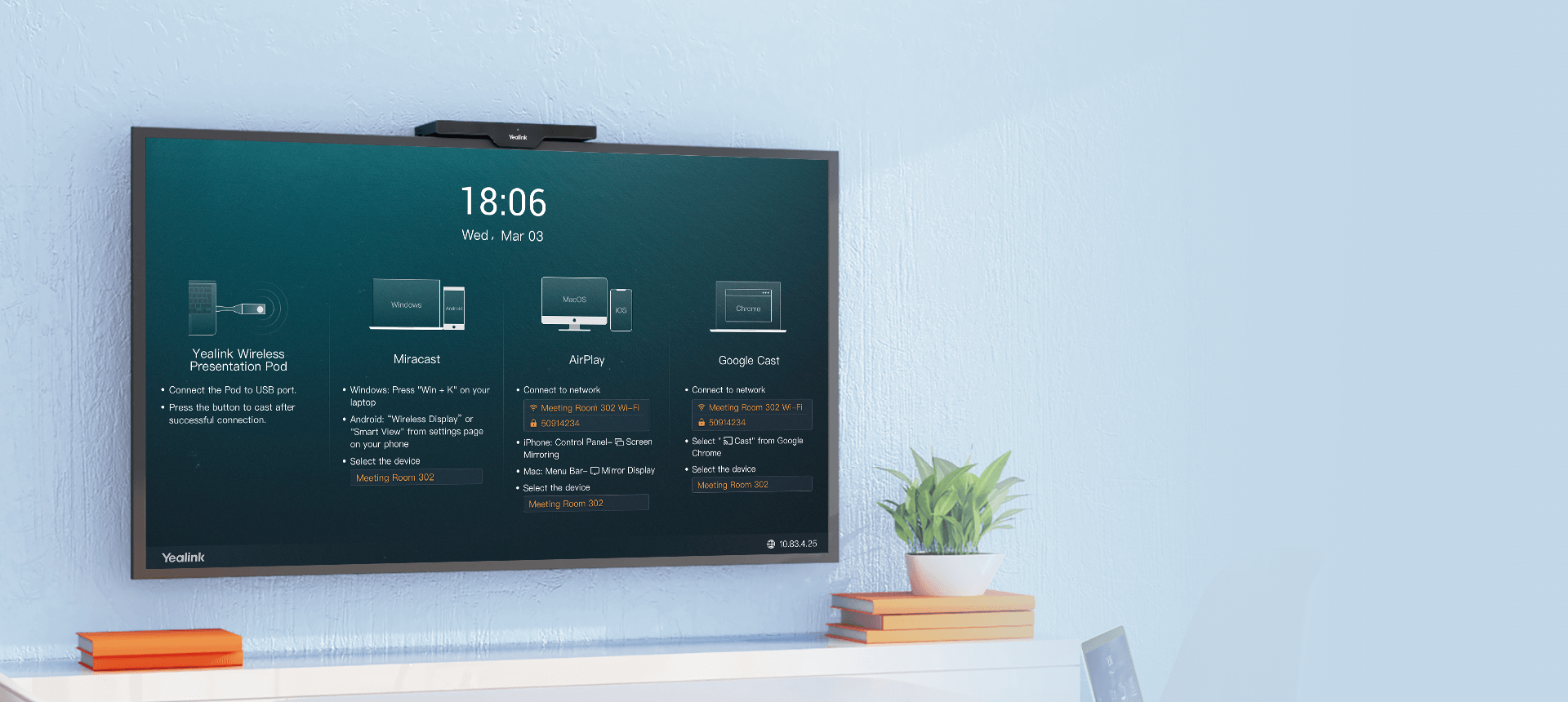 Yealink RoomCast E2