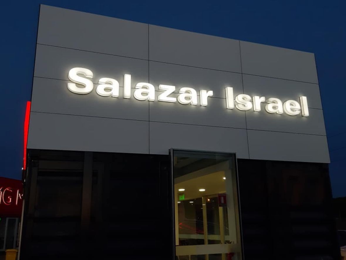 Salazar israel