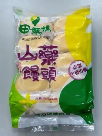 【豐一生活網】田媽媽山藥養身饅頭