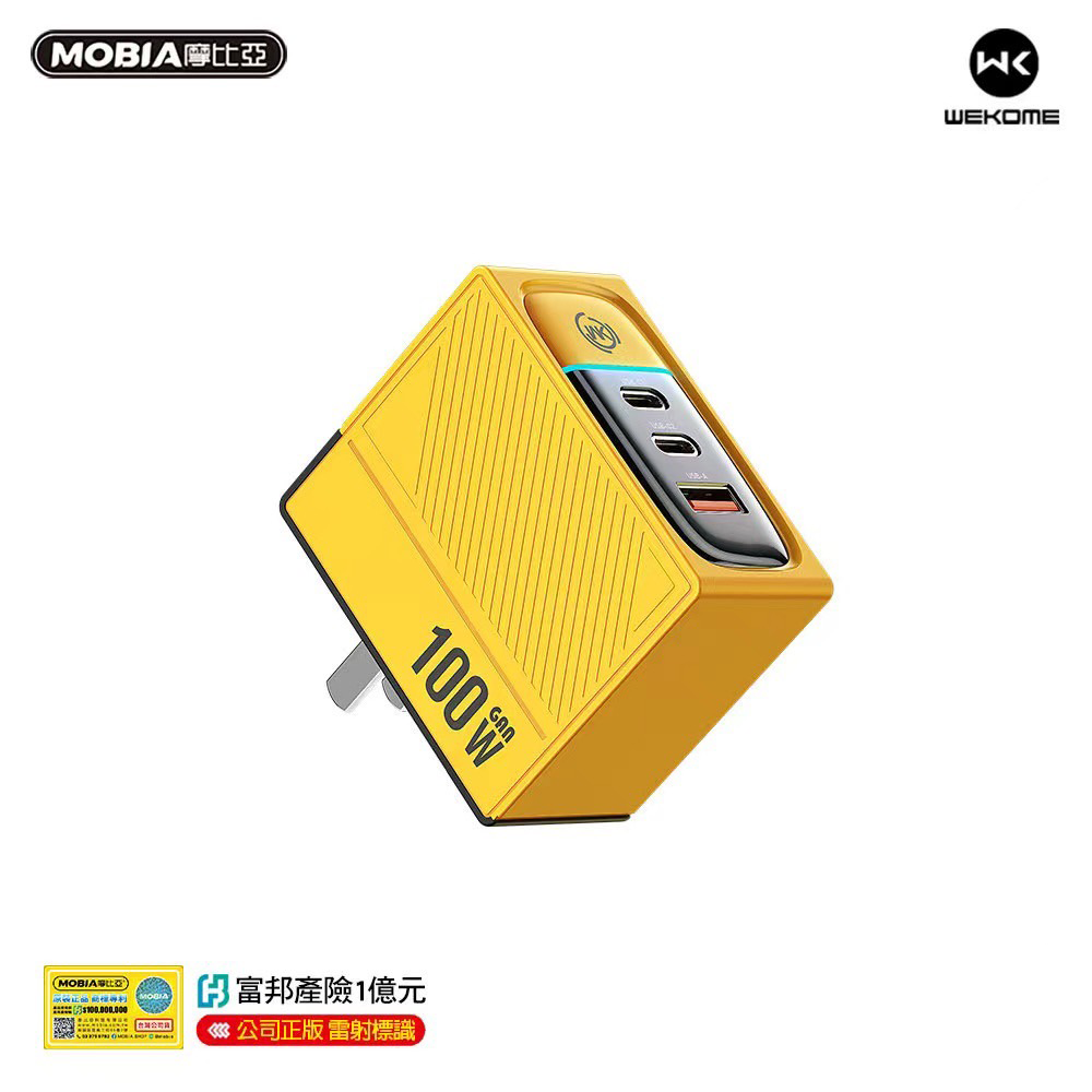 【豐一生活網】WEKOME WP-U155 100W 氮化鎵充電器