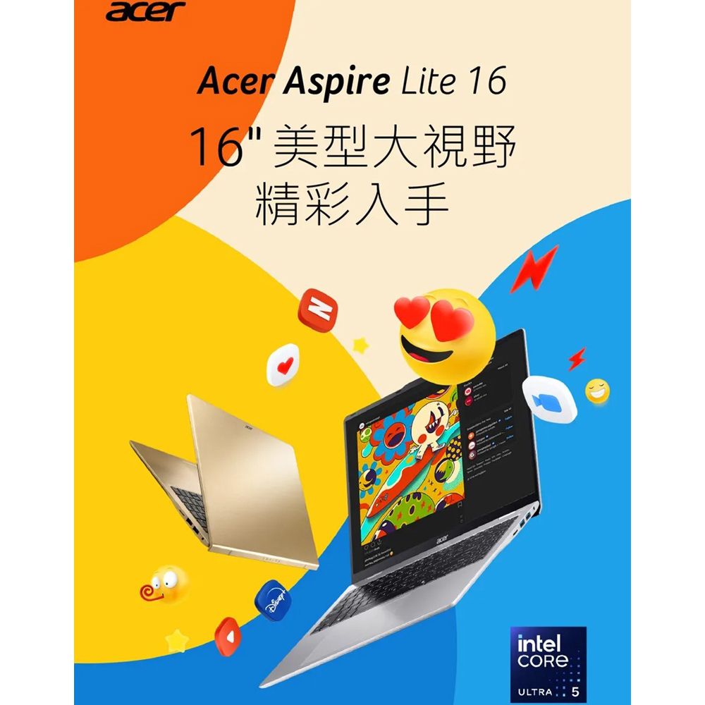 【豐一生活網】ACER 宏碁AM16-53P 大螢幕文書筆電(金銀2色)