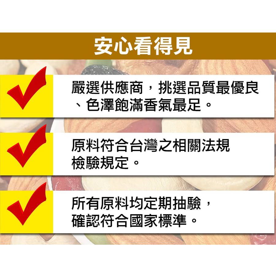 【豐一生活網】樂活堅果包(30包)