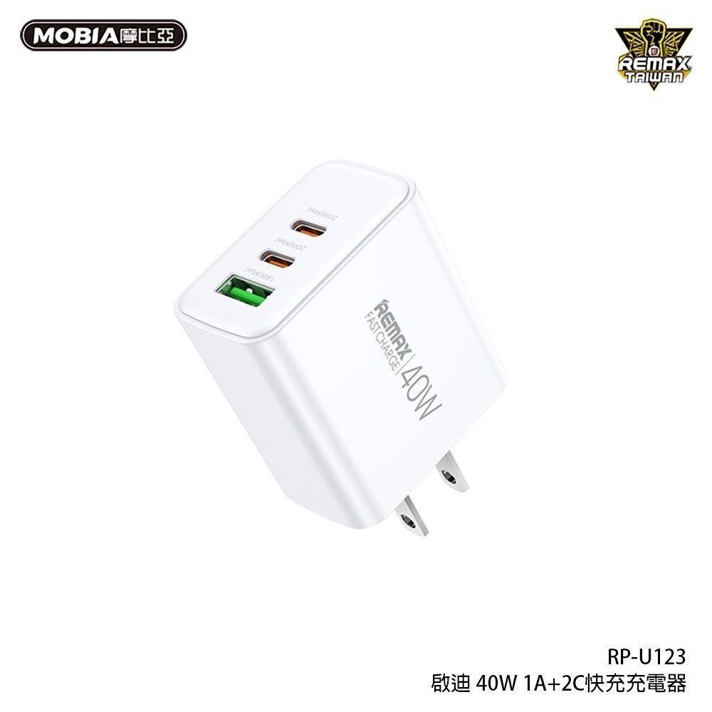 【豐一生活網】Remax RP-U123 1A+2C快充充電器
