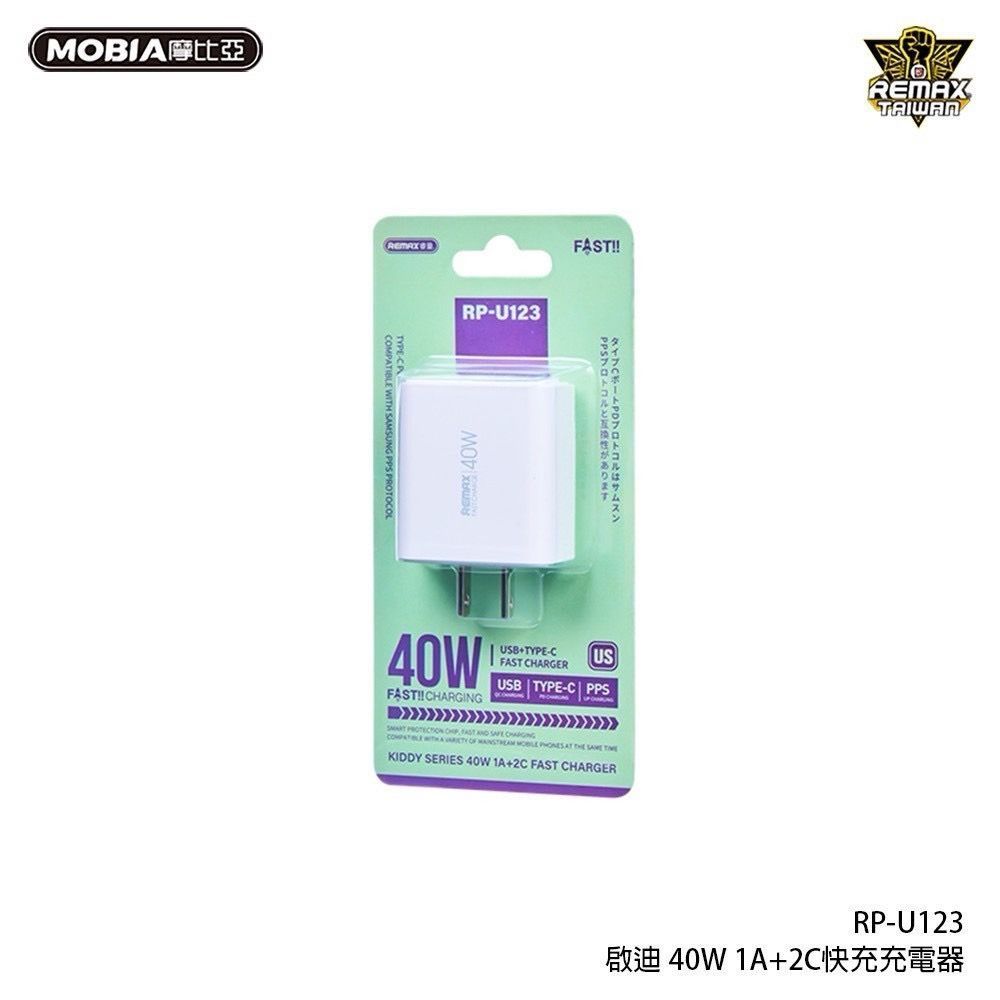 【豐一生活網】Remax RP-U123 1A+2C快充充電器