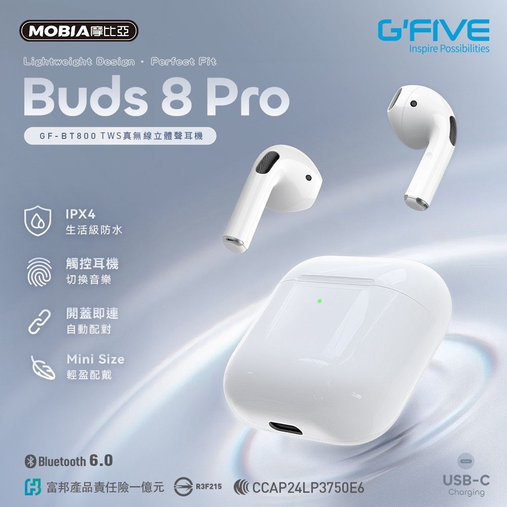 【豐一生活網】GFIVE Buds 8 Pro GF-BT800TWS 半入耳式藍芽耳機-買一送一