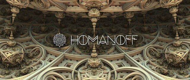Homanoff: foto 2