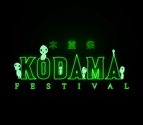 Kodama Festival 2020