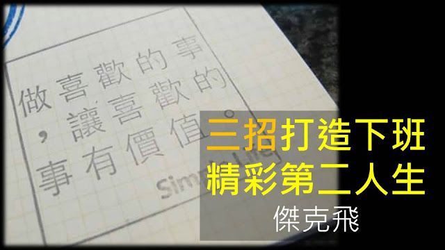 A piece of paper with chinese writing on it