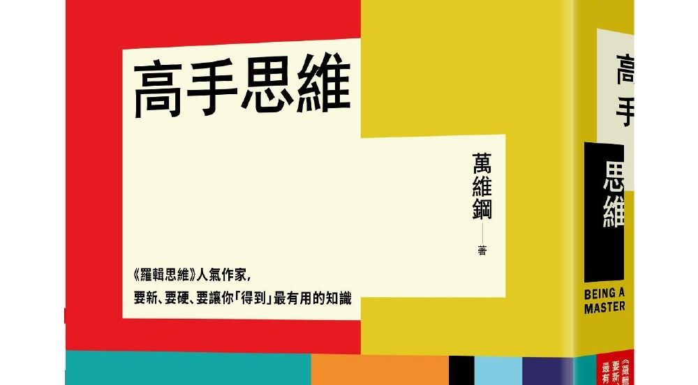 A yellow and red box with chinese writing on it