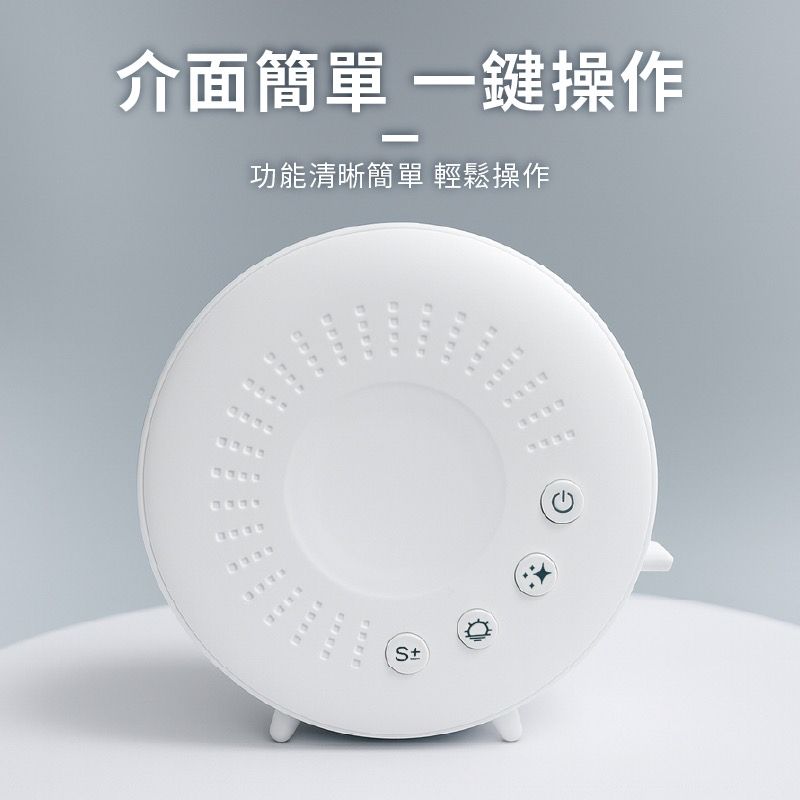 LED-S520 星空情境投影燈   星空投影燈