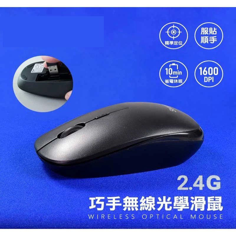 CY-BT150  2.4G 巧手無線光學滑鼠 USB接收器可收納於滑鼠底部，攜帶方便 DPI 三段調整