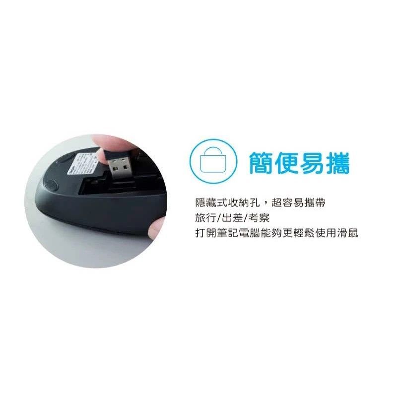 CY-BT150  2.4G 巧手無線光學滑鼠 USB接收器可收納於滑鼠底部，攜帶方便 DPI 三段調整