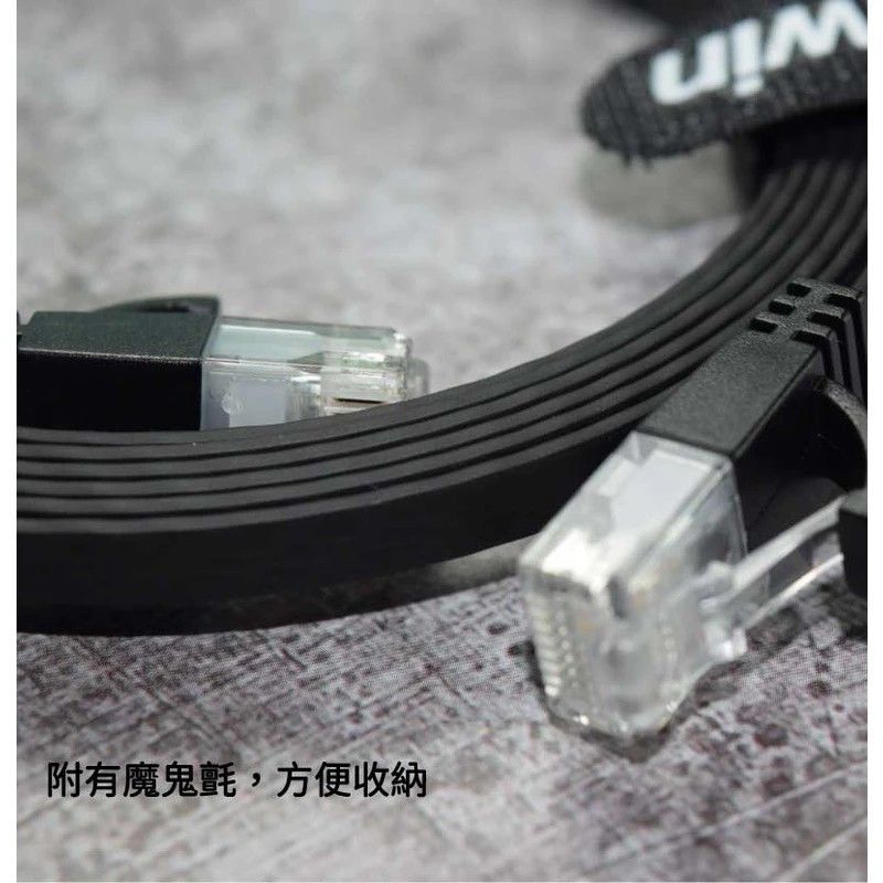Cat.6專業超薄型網路線 UTP 鍍金金屬接頭 1.35mm扁線 適用電競/機房2M~20M  現貨 FRJ4502