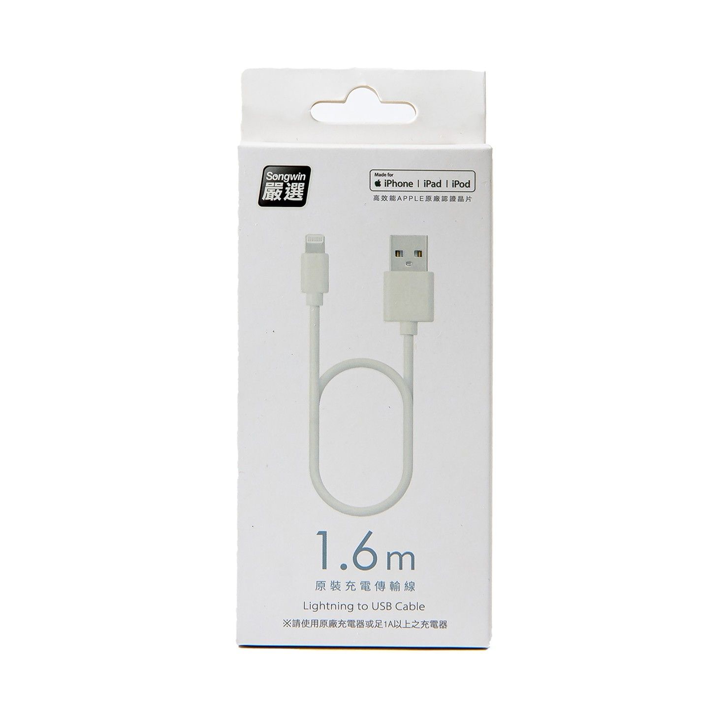 Lightning 線長1.6m 白色 充電傳輸線 ,IP-LI160