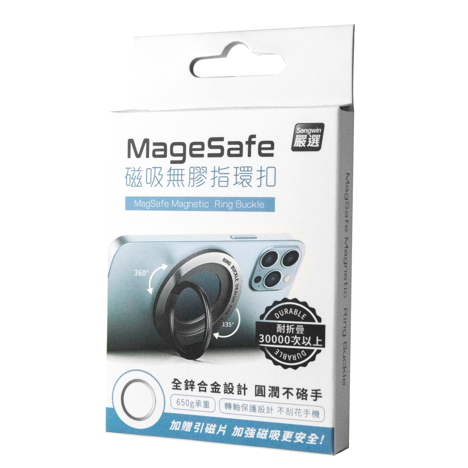 MP-R06 MageSafe 磁吸無膠指環扣 4711075641239