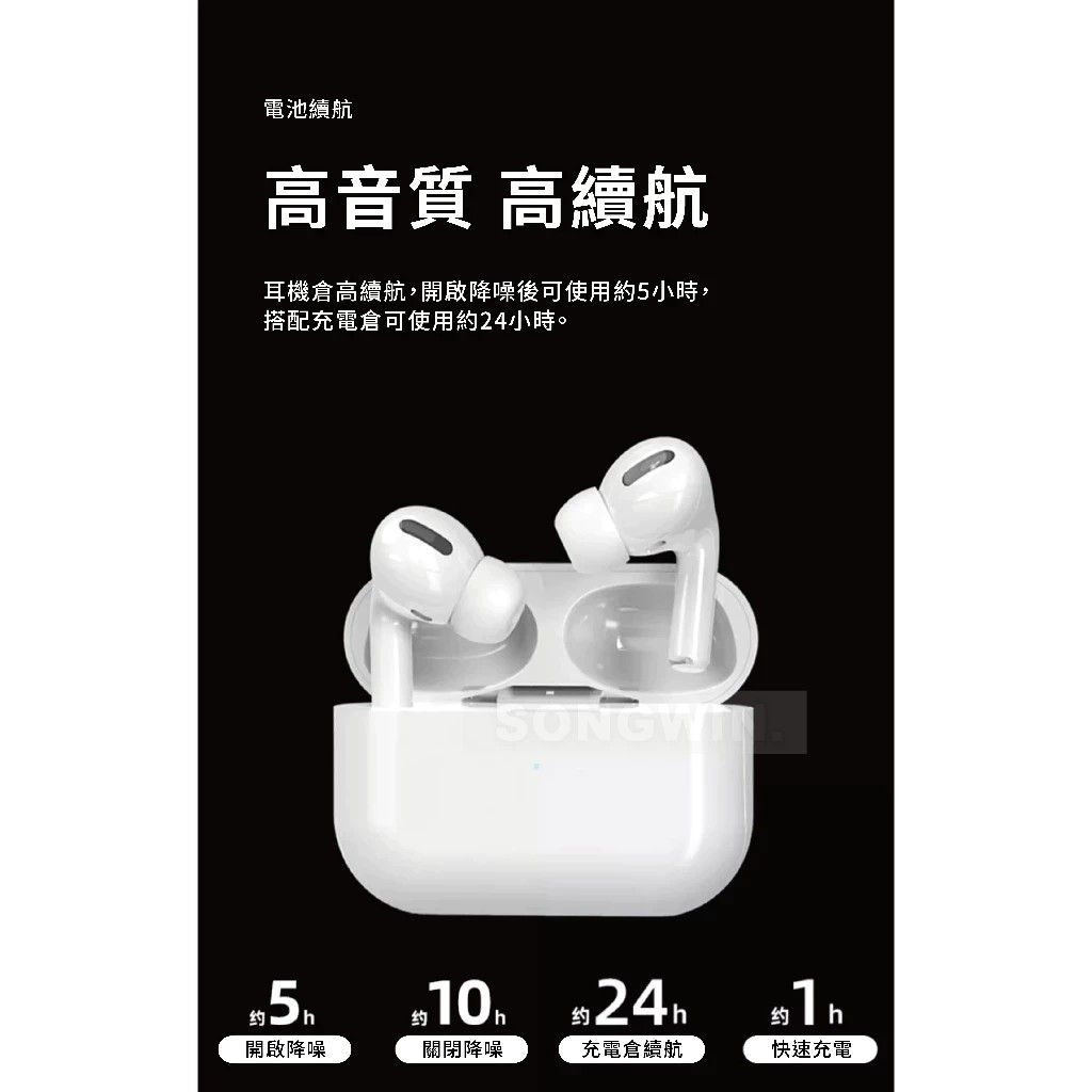 PH-BT2200  入耳式藍芽耳機 Lightning 充電口 降噪通透 觸控音量 GPS定位藍芽5.3降噪晶片