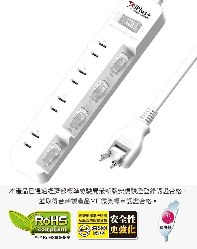 PU-2546 五開關四插座延長線 180度可轉向平貼式插頭、4組一對一獨立式開關插座 2P家電延長線, 6尺/9尺 台灣製