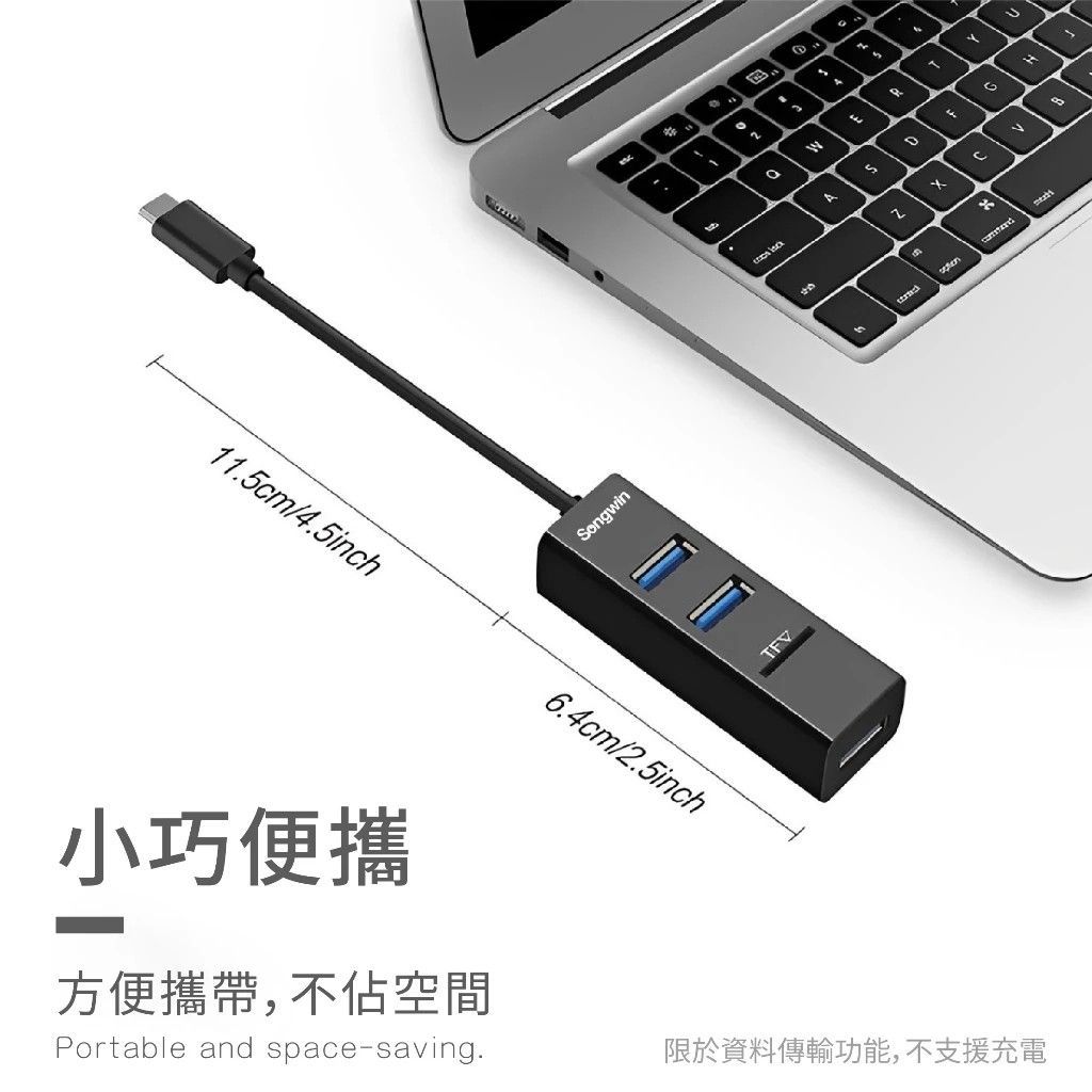 UTO-120  Type-C二合一讀卡集線器 三孔USB 2.0 和TF讀卡 兼容Windows11以及MAC OS