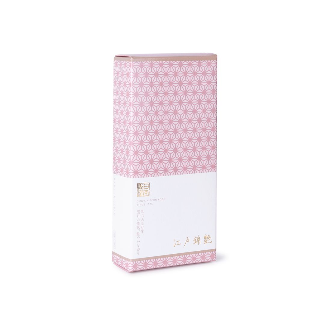 Una scatola rosa e bianca con un motivo su uno sfondo bianco.