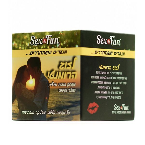 sex&fun - לזוג רומנטי