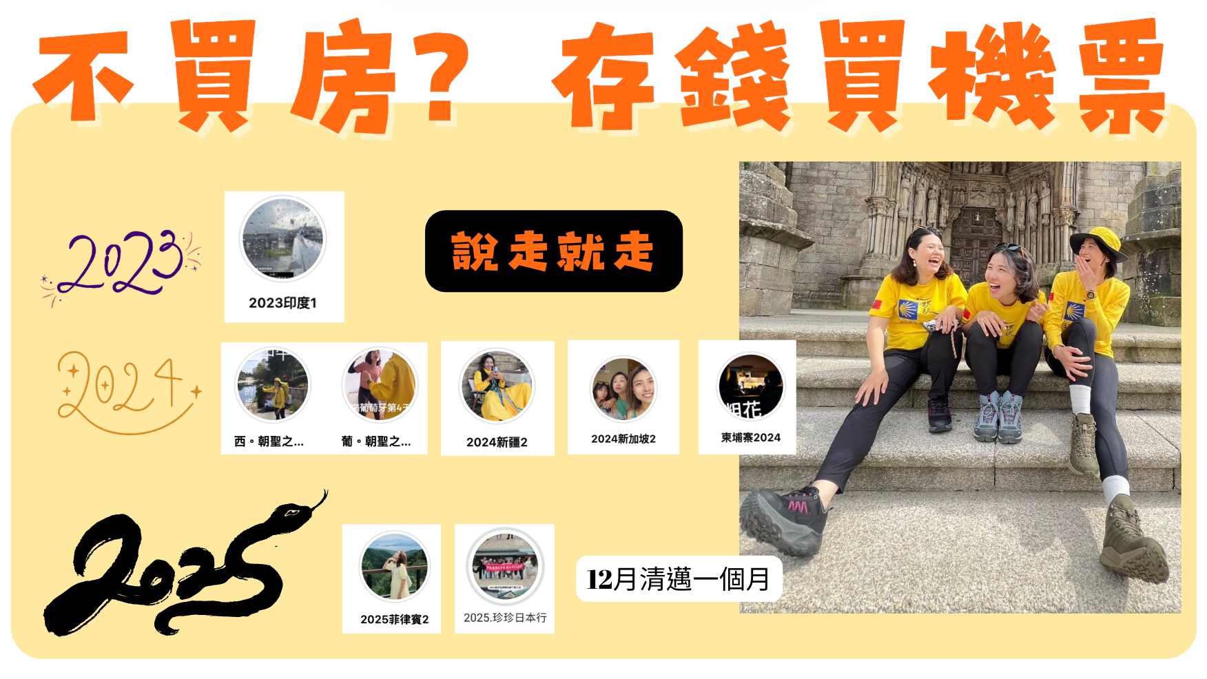 黑白照片中,一個人的影子低頭蜷坐在舊木板牆前,畫面疊加白色文字「夢想從來都不會實現」,象徵健康顧問風扇在找到上班族副業之前、月薪三萬覺得人生黑白的真實心境,為整篇故事拉開強烈的情緒對比。