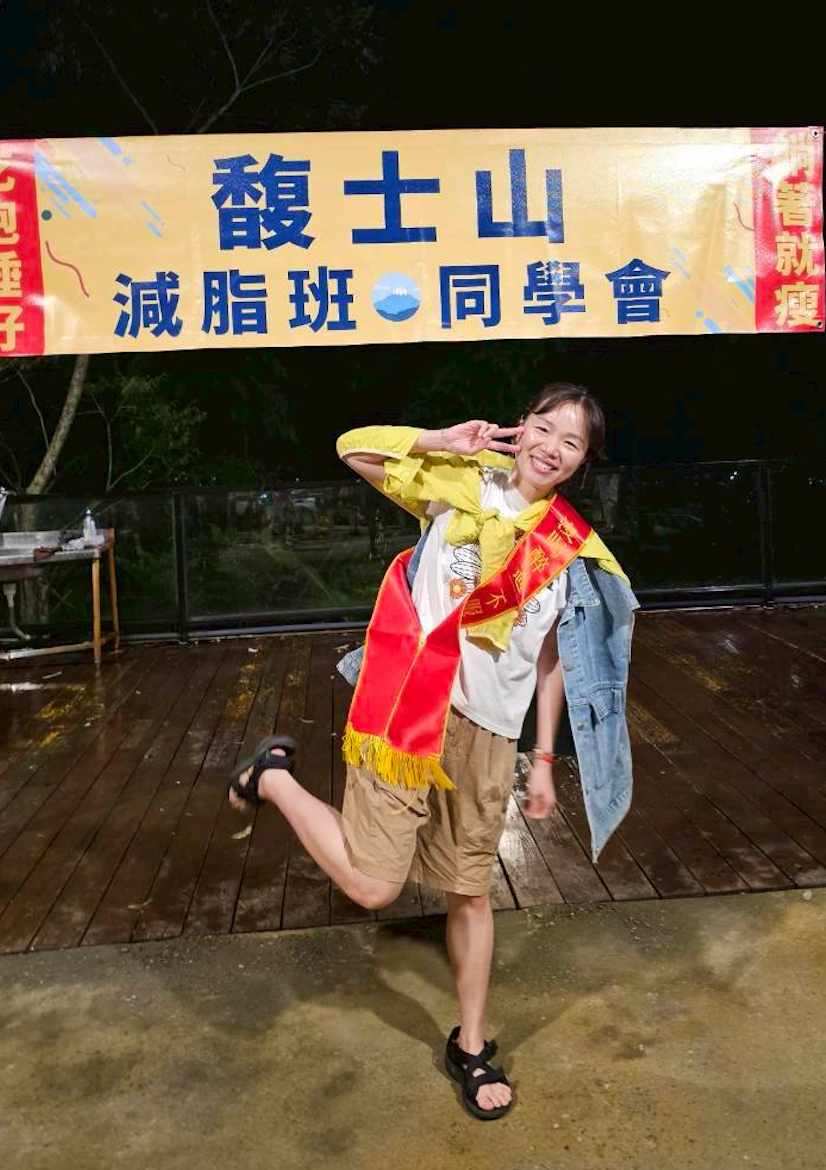 從「減肥」到「畢業」：一場南投露營，如何證明健康可以真正「畢業」？CNFCD全人健康計畫告訴你－草屯雙東IU