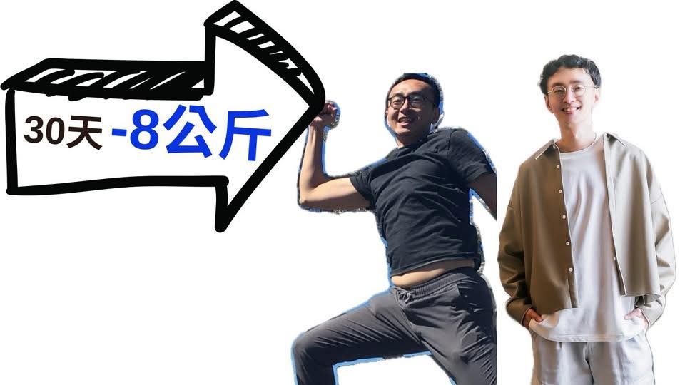 告別減肥藥的掙扎：CNFCD 全人健康計畫，開啟你的健康減重新思維 - 創造「能量負平衡」： CNFCD協助您透過精準的熱量管理，讓身體消耗的能量高於攝取的能量 。這會促使身體動用儲存在脂肪細胞中的「多餘能量」 。