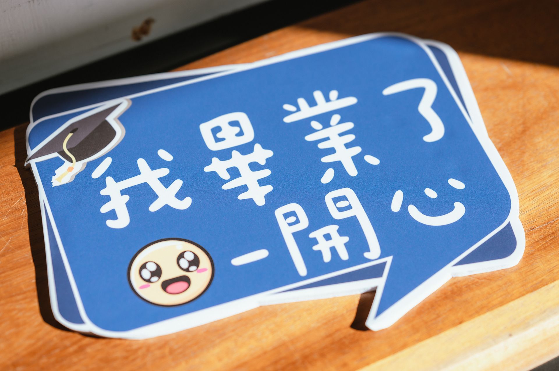 CNFCD減肥也能「畢業」!在辛志平校長故居,見證飲食管理與生活質感的奇蹟-別再一個人辛苦摸索。無論妳想諮詢「科學體態管理」或是了解「跨領域事業契機」,都歡迎與我聊聊。我們將透過一對一的深度溝通,協助妳找到最適合的生活與事業平衡點。