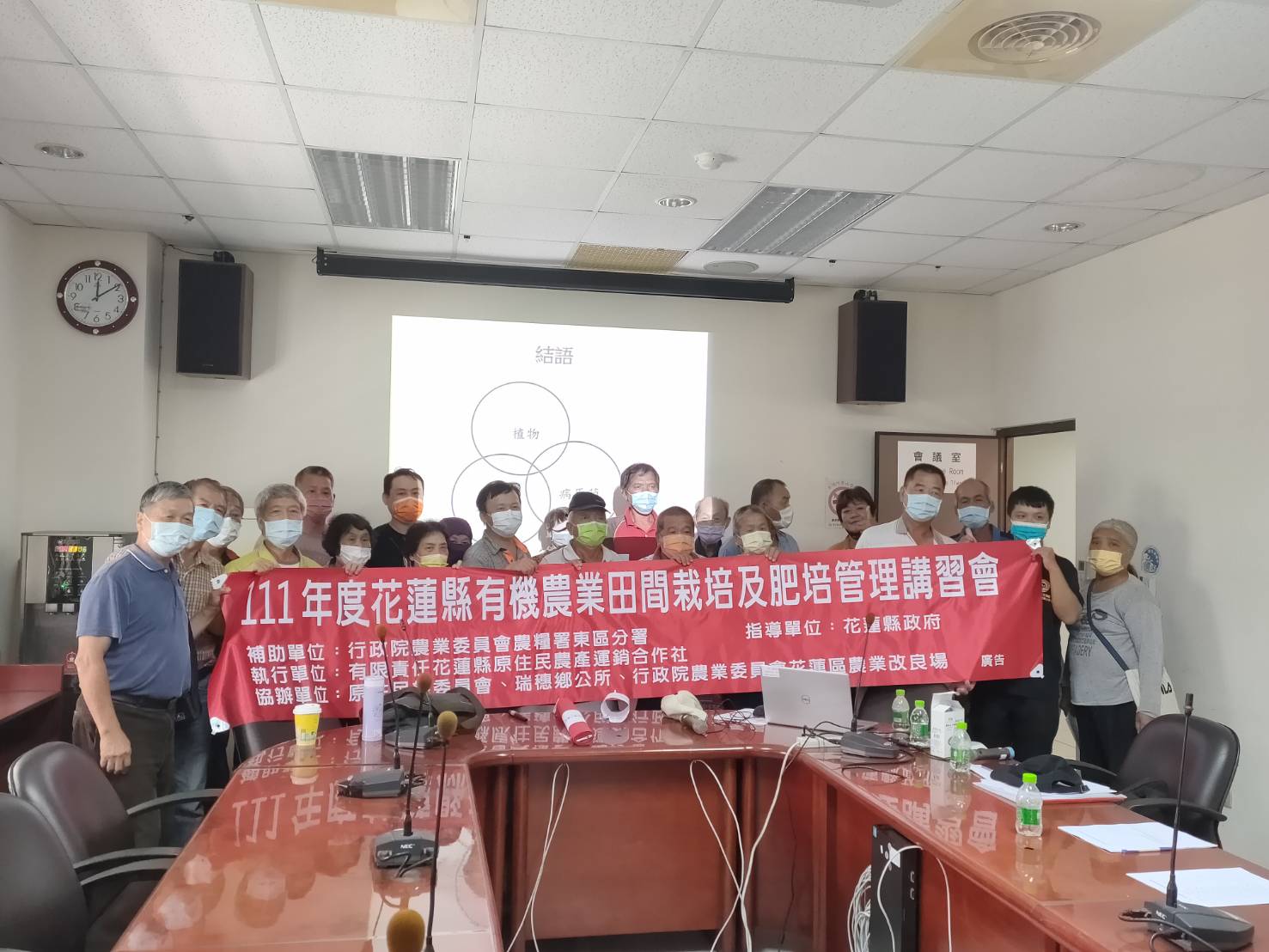 有機及友善耕作農業田間栽培及肥培管理講習會