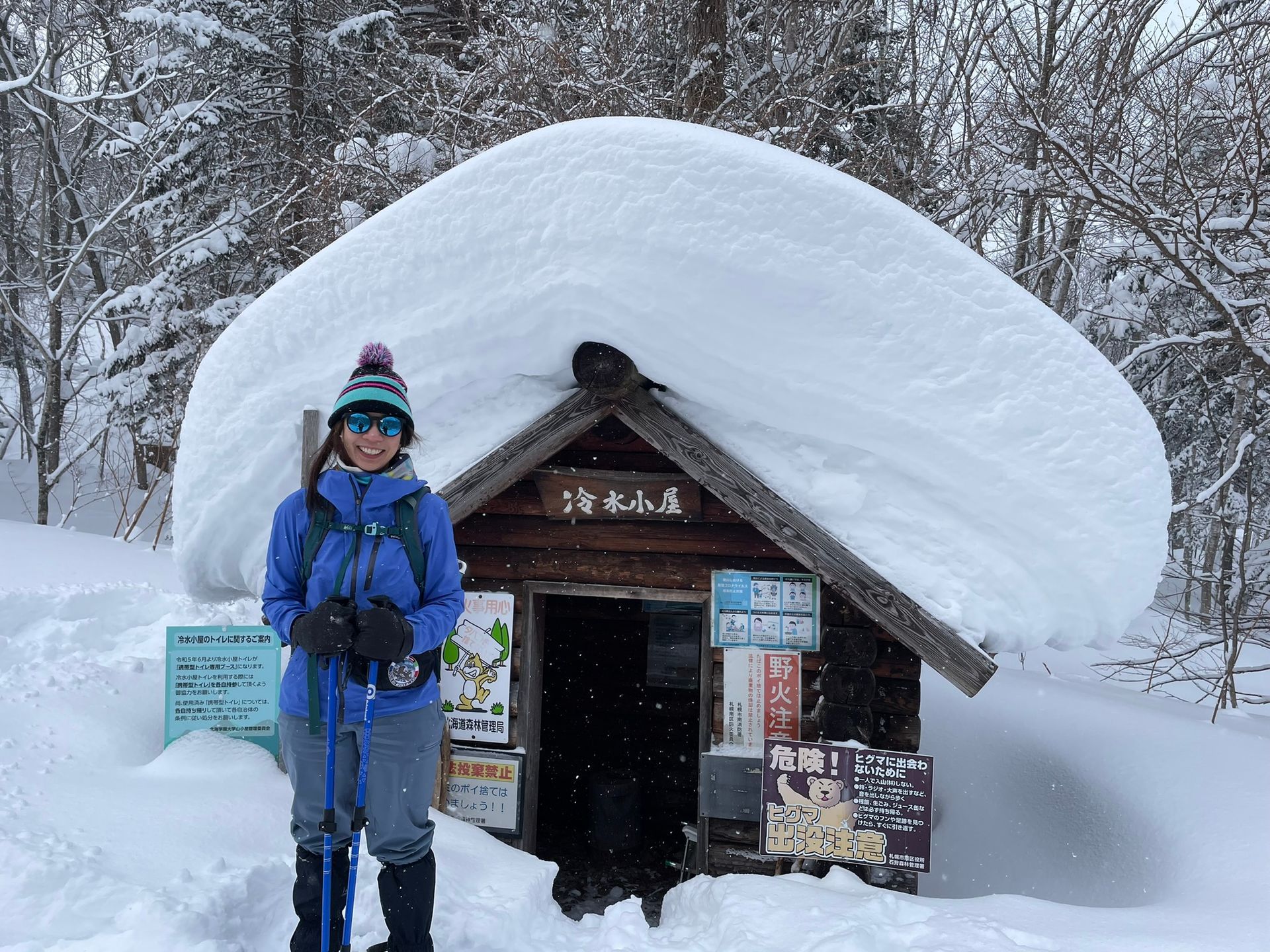 Sapporo dake trailhead in January