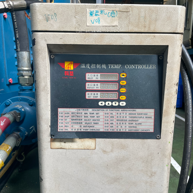 模溫機