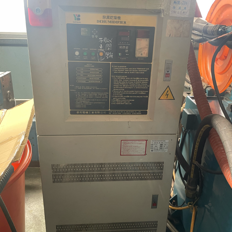 大型灰色工業機械，帶有控制面板和通風格柵。