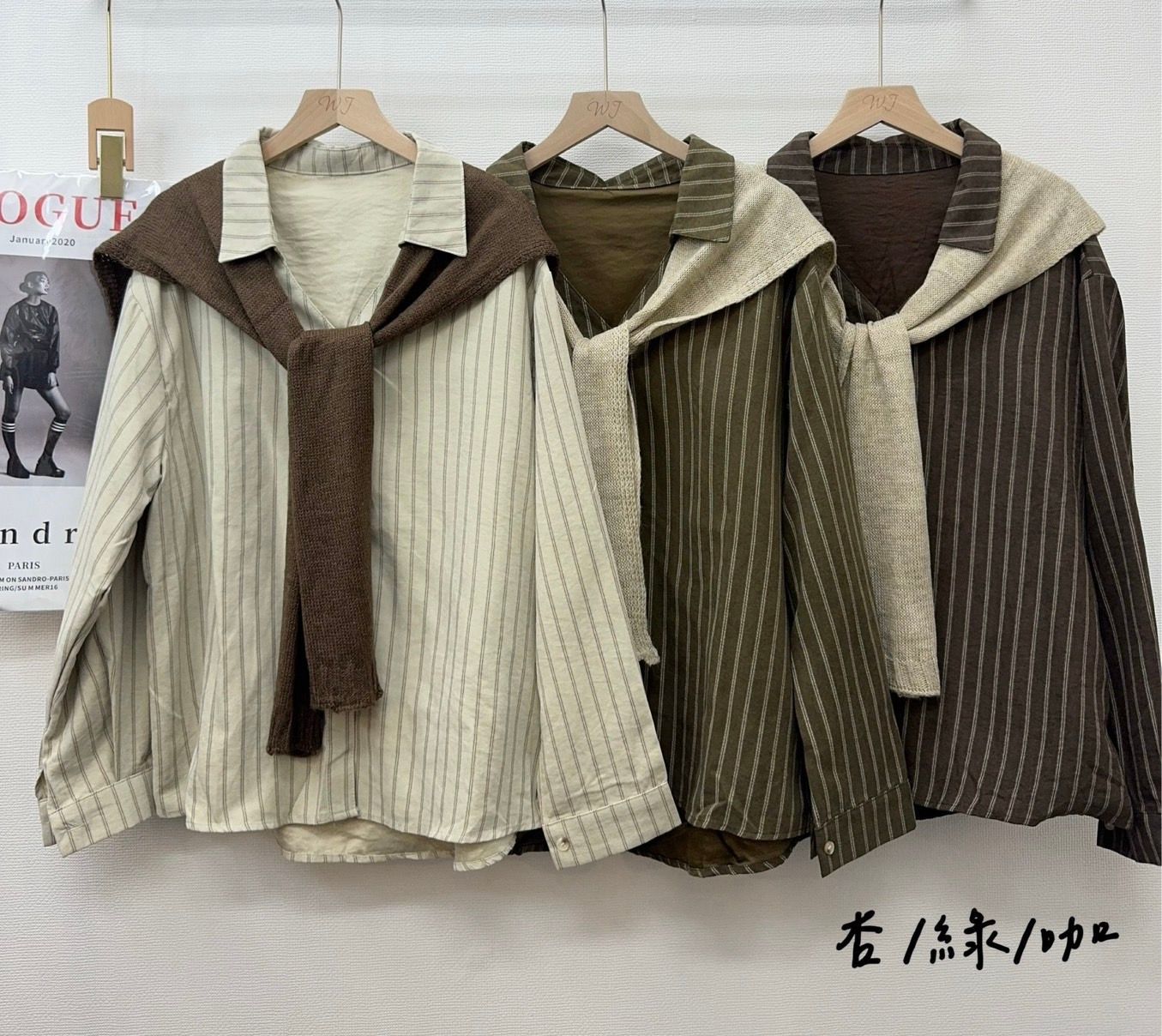 260917銅氨絨V領披肩兩件式