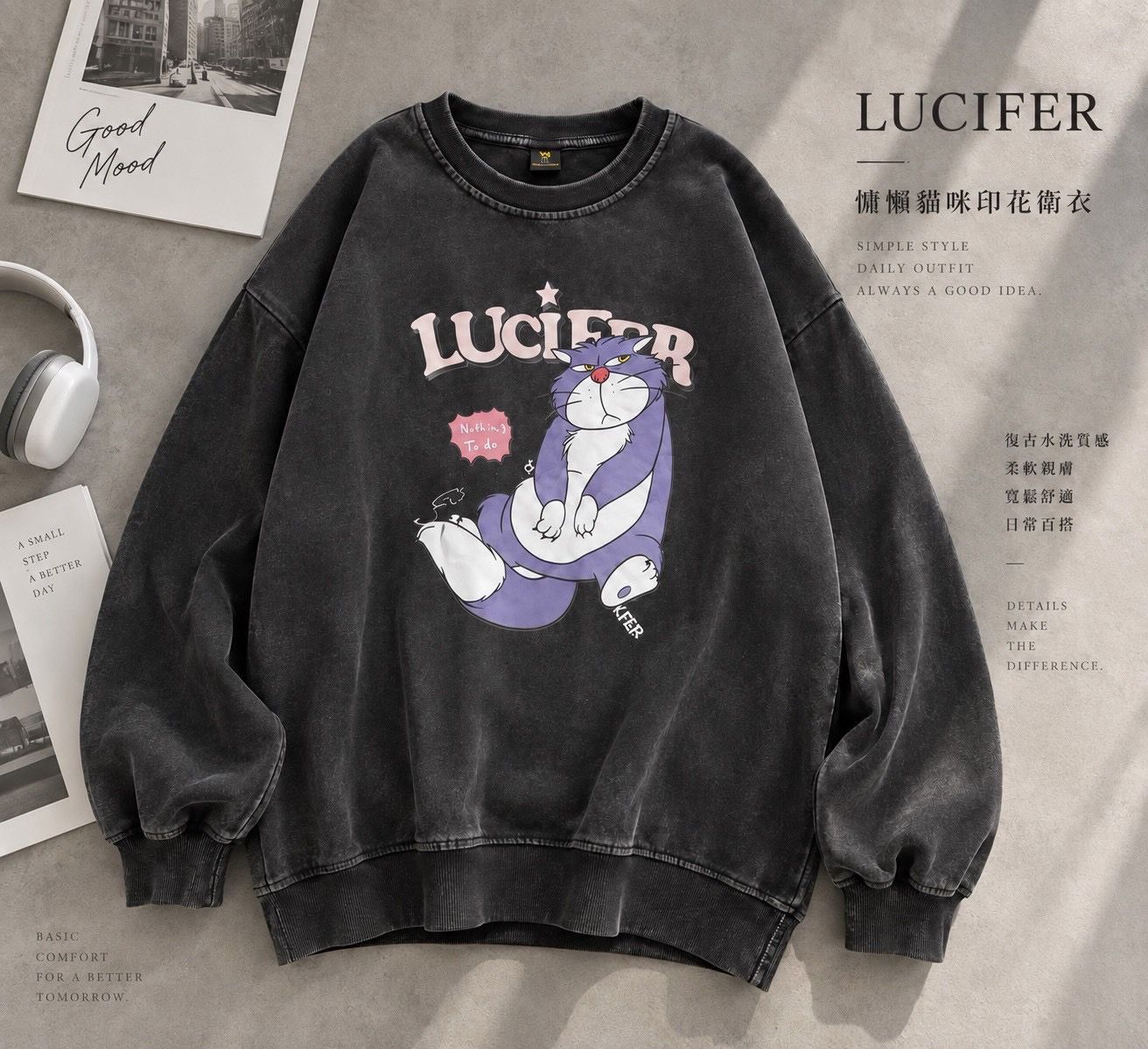 260923復古水洗魯斯佛貓咪水洗大學ㄒ恤