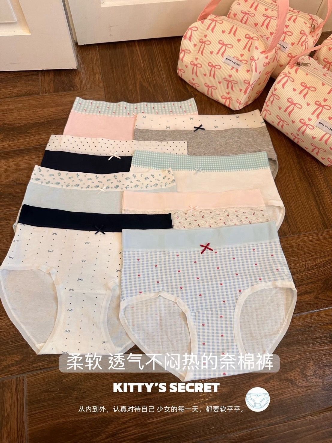 261006茉莉奶芙親膚彈力棉內褲