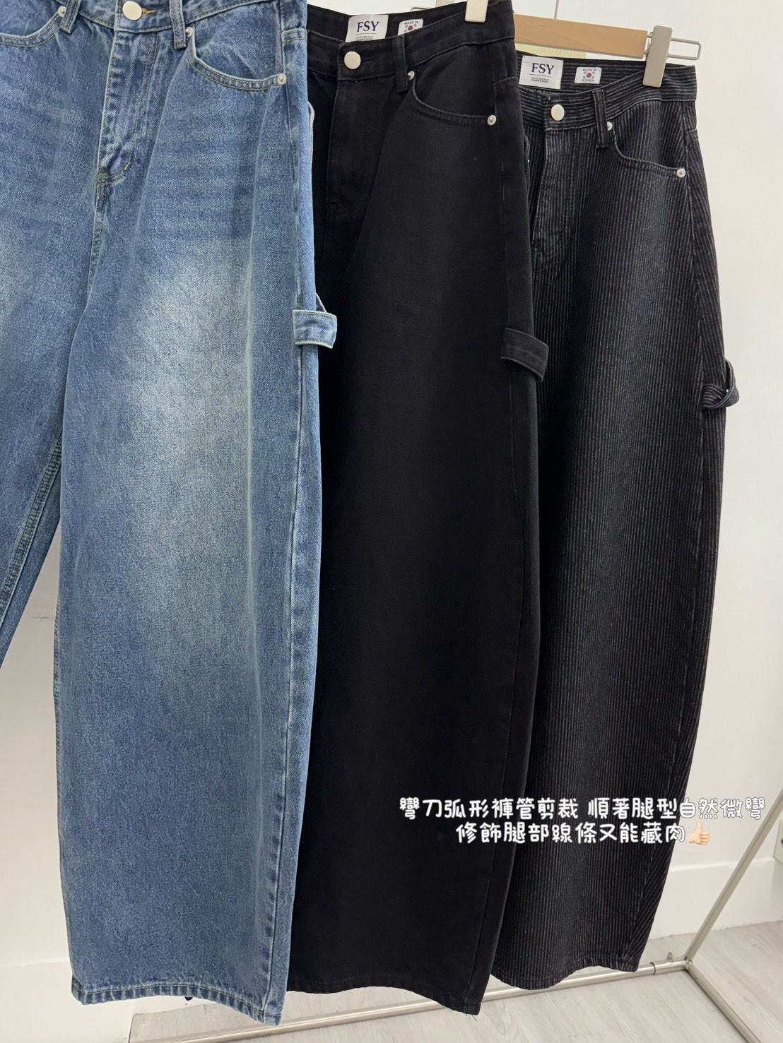 260827彎刀愛心口袋工裝牛仔褲