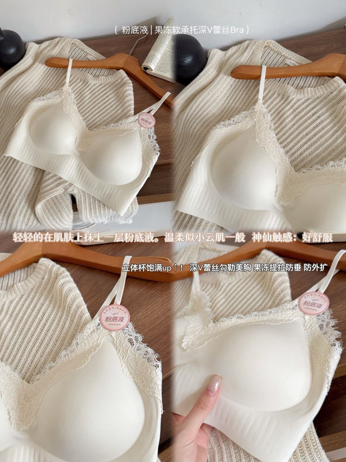 260829小胸聚攏收副乳舒適透氣無鋼圈內衣