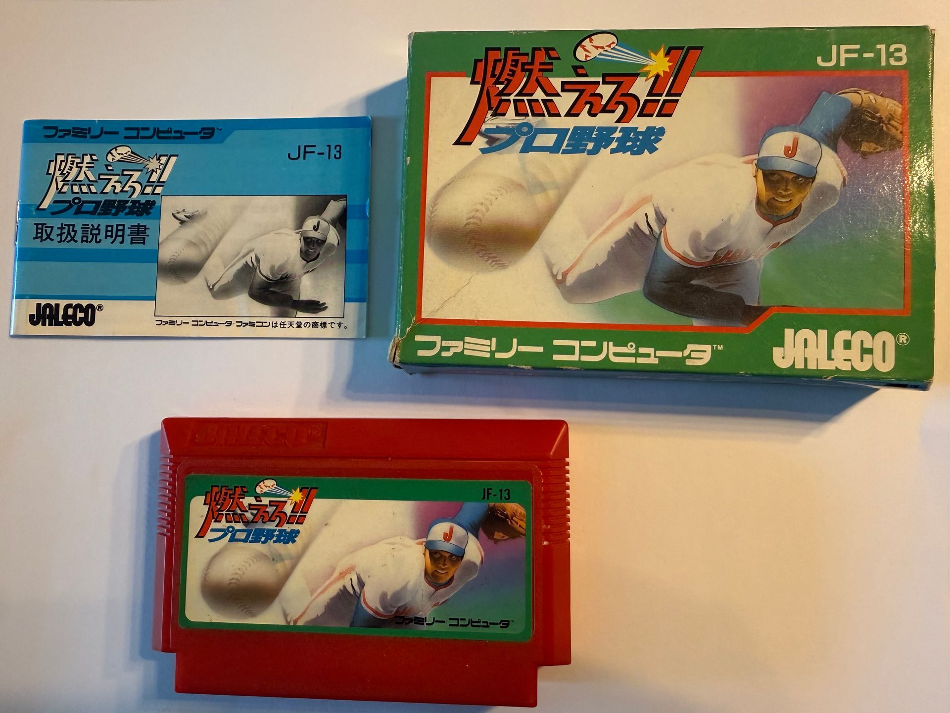 Moero!! Pro Yakyuu – Famicom – Japan – Compleet
