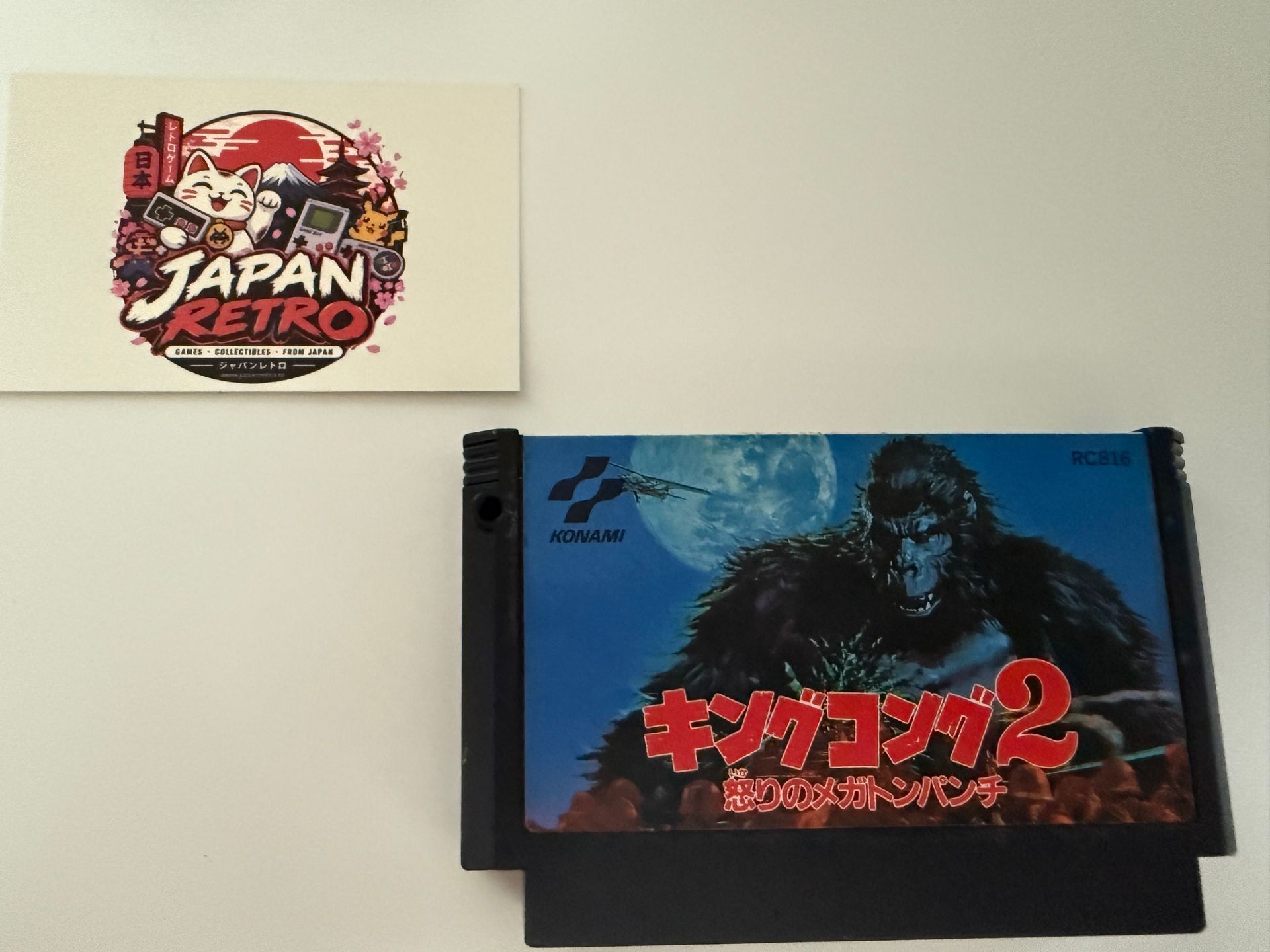 King Kong 2: Ikari no Megaton Punch – Famicom – Japan – 1986