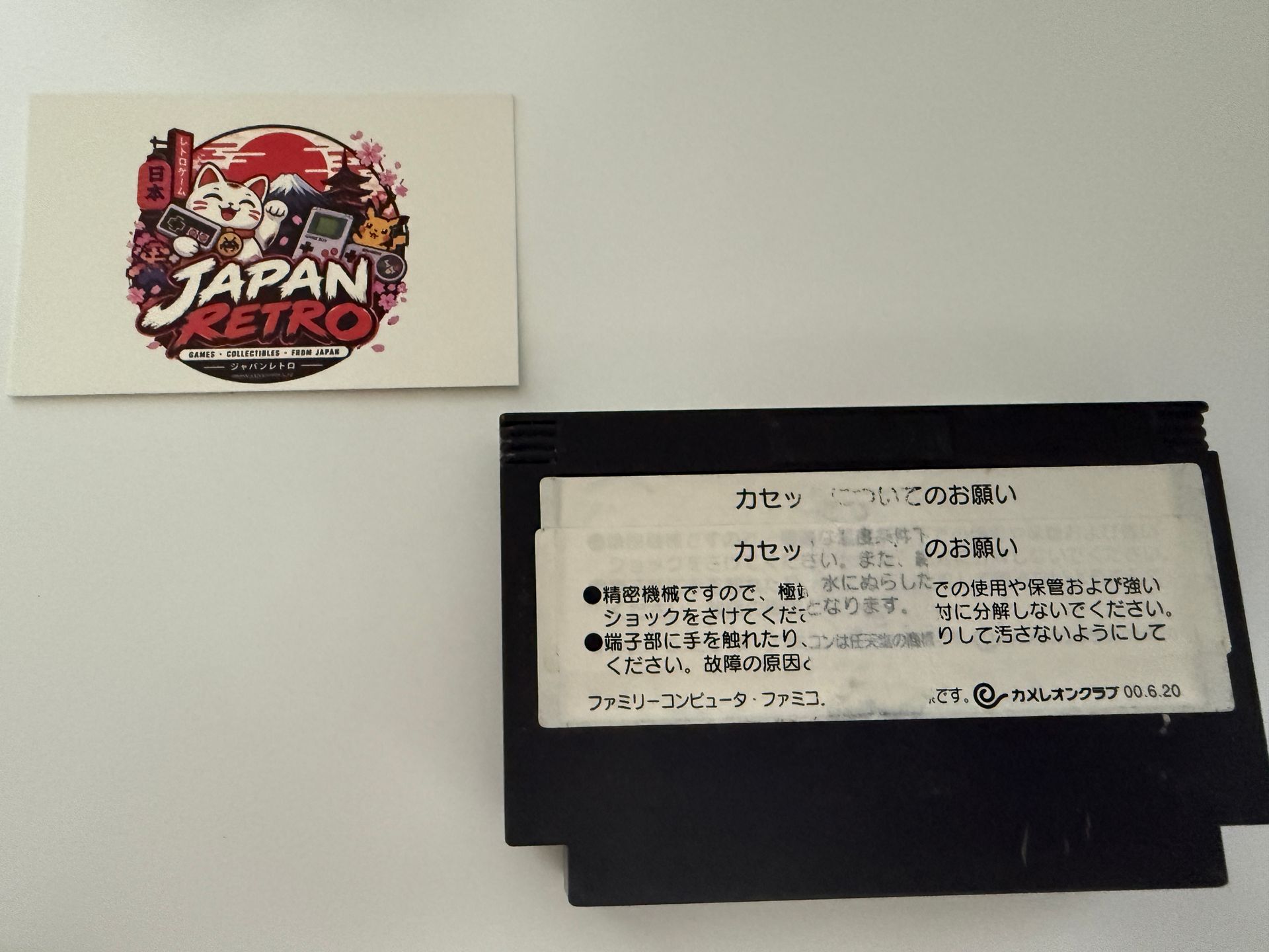 King Kong 2: Ikari no Megaton Punch – Famicom – Japan – 1986