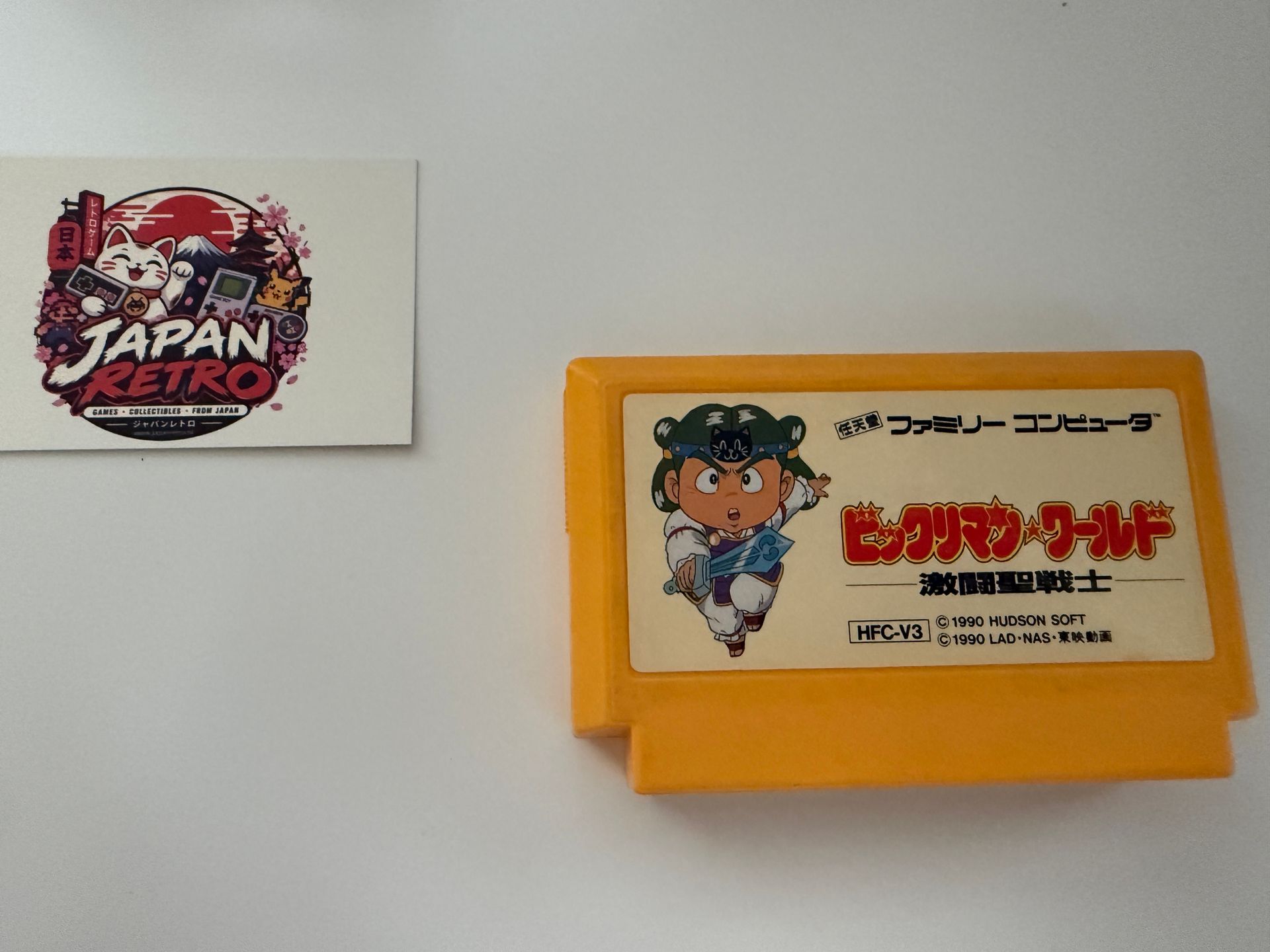 Bikkuriman World: Gekitou Sei Senshi – Famicom – Japan – 1990