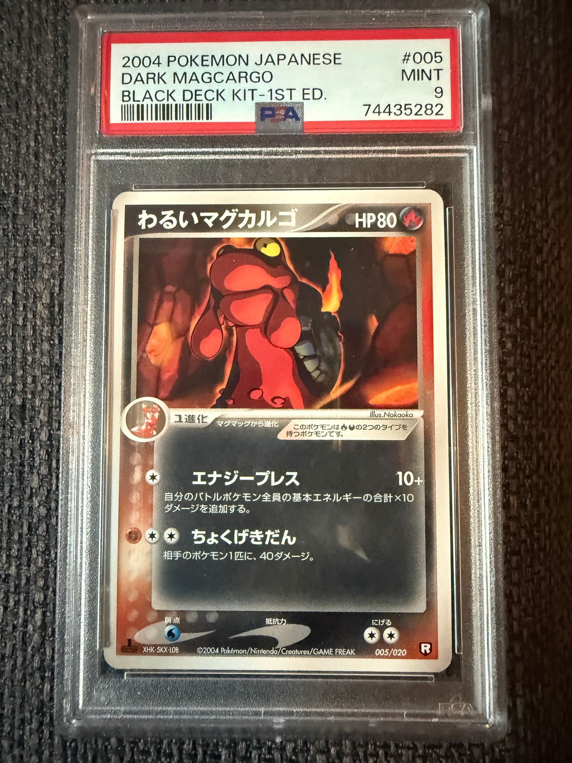 Dark Magcargo #005 – Japanese Black Deck Kit 1st Edition (2004) – PSA 9