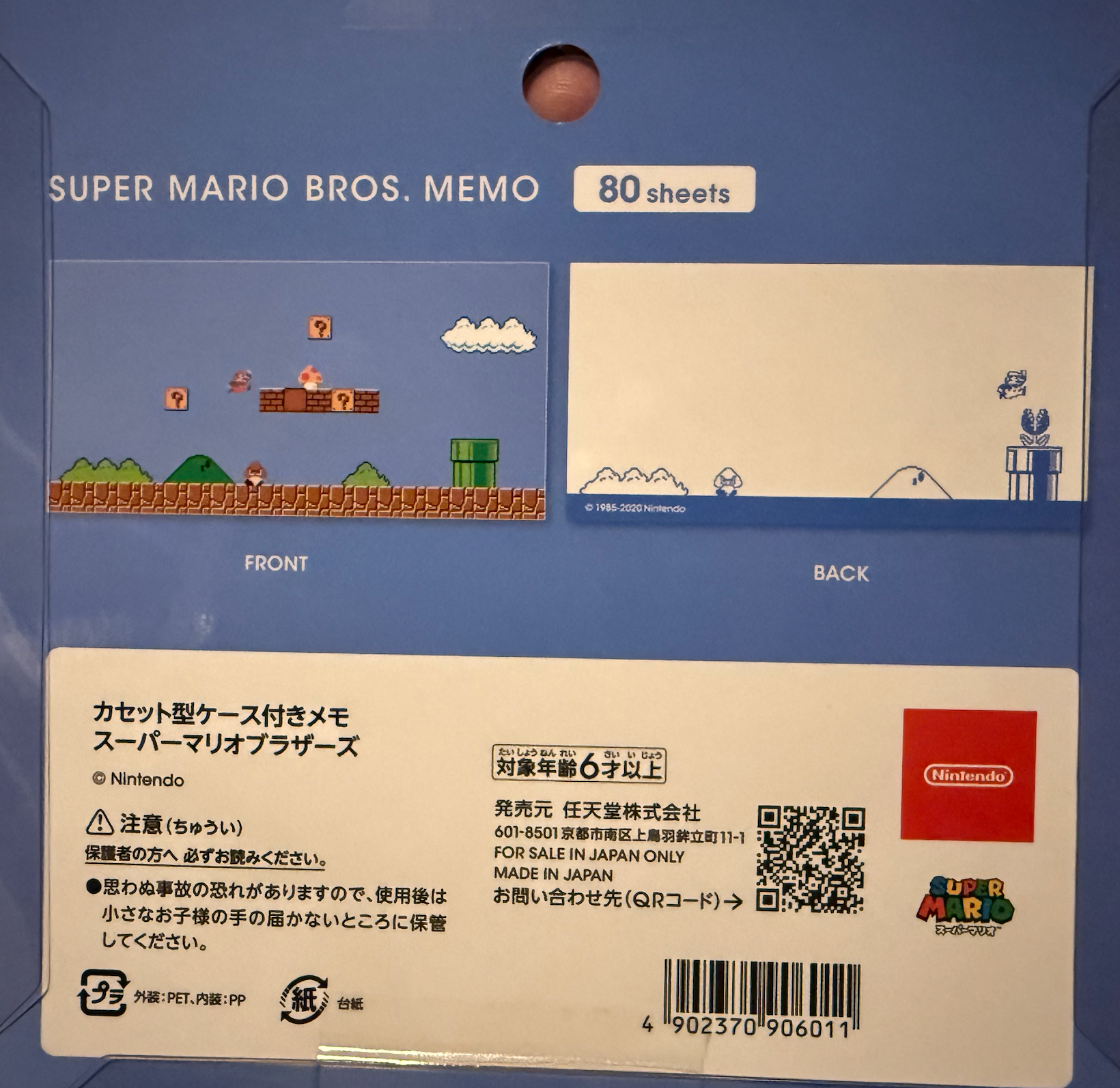 Super Mario Bros. Famicom Cartridge Memo – 80 sheets – Japan