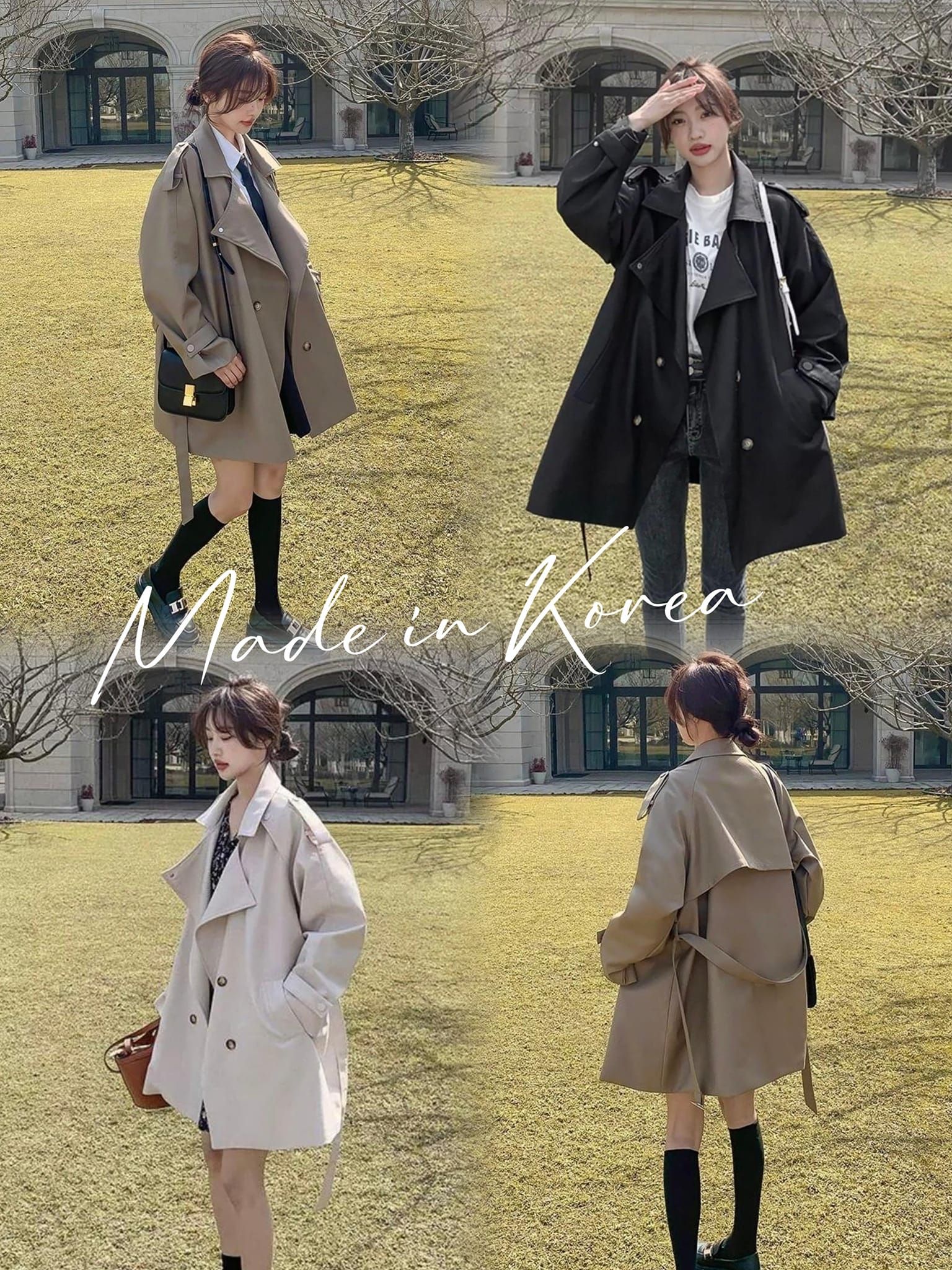 不同style外套