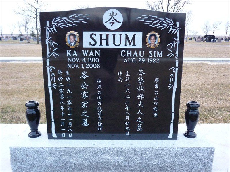 A gravestone for shum ka wan and chau sim