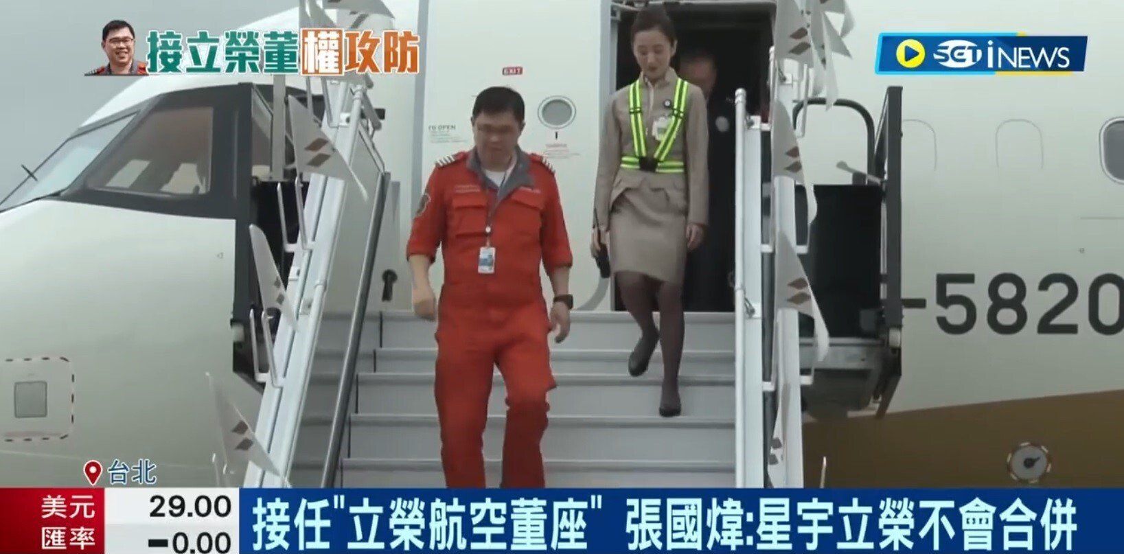 飛行機師、自訓機師、培訓機師、飛機修護、飛機維修、丙級飛機修護證照、乙級飛機修護證照、航空補習班、職訓課程、免費課程、空服、空姐、空少、空服怎麼考、空姐補習班、航空補習班、地勤、地勤怎麼考、地勤補習班