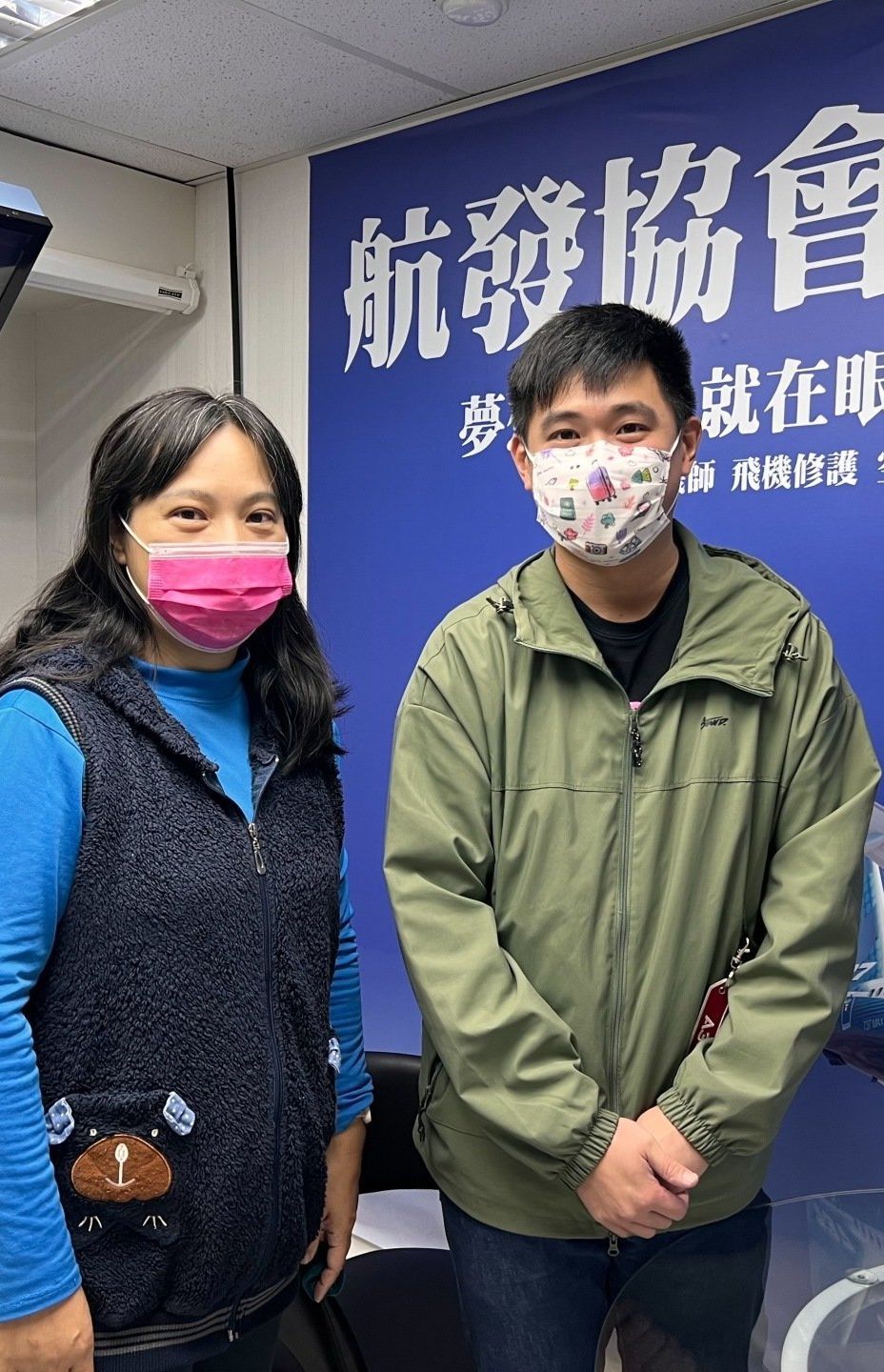 飛機修護、飛機維修、丙級飛機修護證照、乙級飛機修護證照、職訓課程、免費課程、免費培訓、退輔會職訓