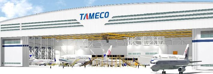 臺灣飛機維修公司、飛機修護、飛機維修、飛機修護學校、職訓課程、免費課程