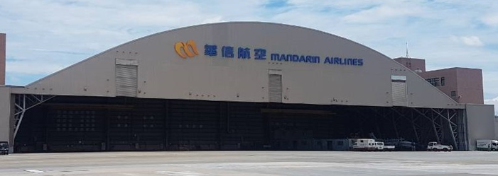 華信航空、飛機修護、飛機維修、飛機修護學校、職訓課程、免費課程