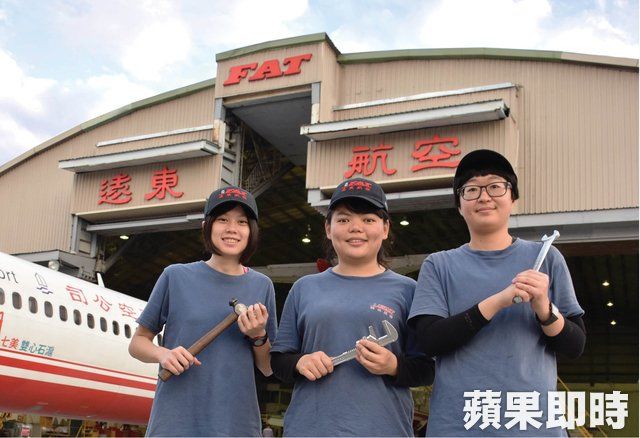 飛機修護、飛機維修、丙級飛機修護證照、乙級飛機修護證照、職訓課程、免費課程、免費培訓、退輔會職訓